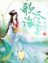 27岁女子做祛斑手术10天后离世